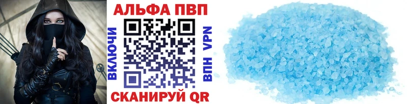 Alpha-PVP кристаллы  Болгар 