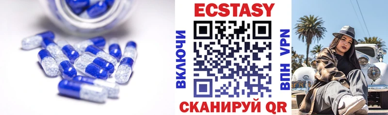Экстази 250 мг  Болгар 