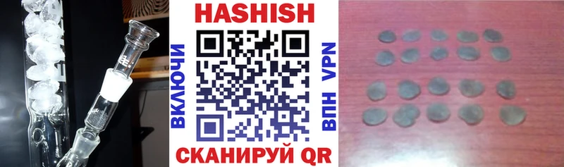 ГАШ гашик  Болгар 