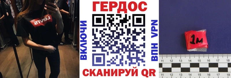 закладка  Болгар  ГЕРОИН Heroin 