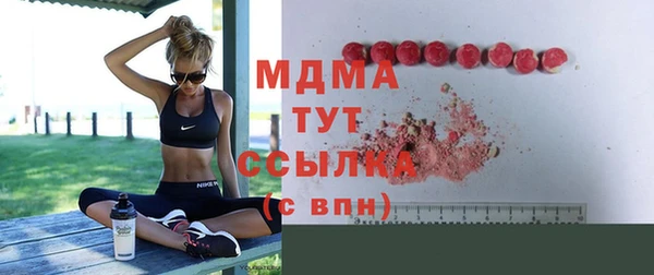 тгк Осташков