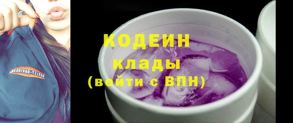 мяу мяу кристалл Остров