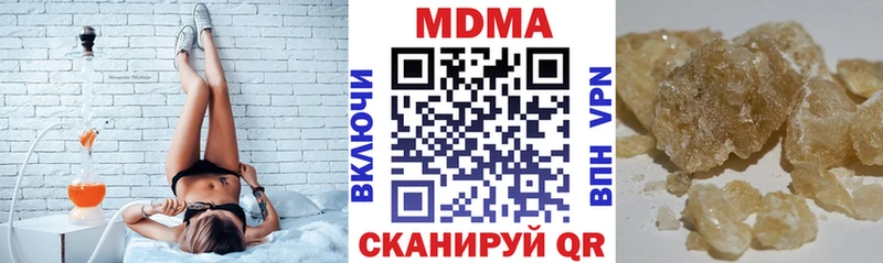 где купить наркотик  Болгар  MDMA crystal 