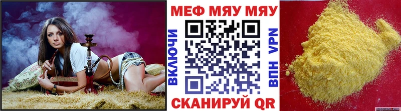 Мефедрон кристаллы  ОМГ ОМГ сайт  Болгар  цены  