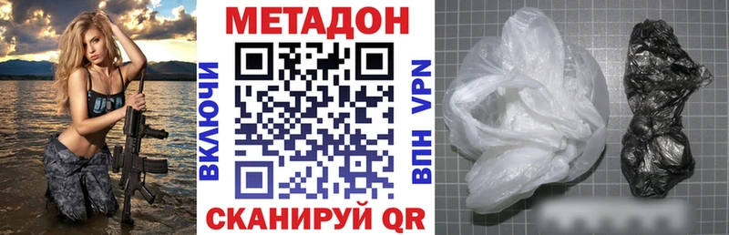 где купить   blacksprut ТОР  Метадон мёд  Болгар 