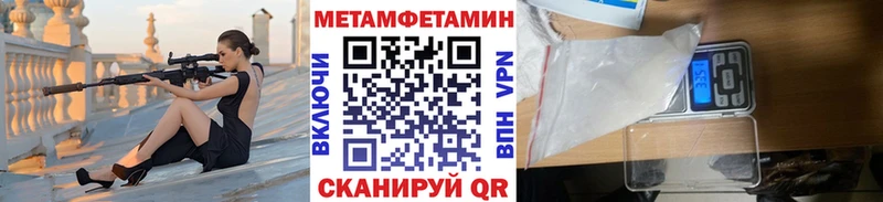 купить наркотик гидра tor Первитин кристалл Болгар