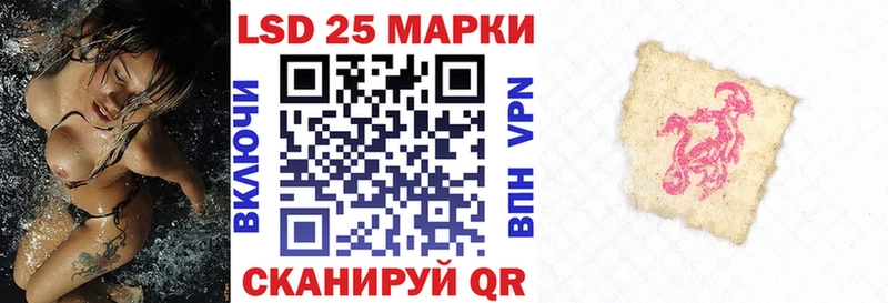 Марки N-bome 1500мкг  Болгар 
